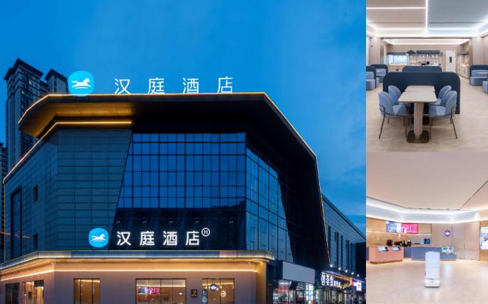 Hanting Hotel Wuhu High-Tech Zone University Town