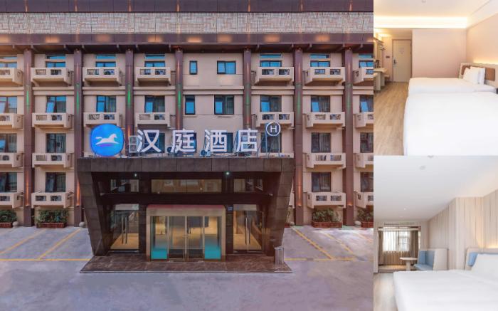 Hanting Hotel Huai'an Chuzhou Avenue Zhou Enlai Memorial Hall