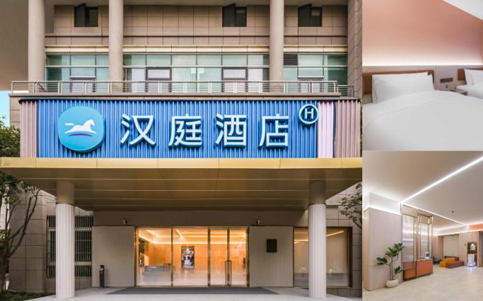 Hanting Hotel Shanghai Eye and ENT Hospital Pujiang