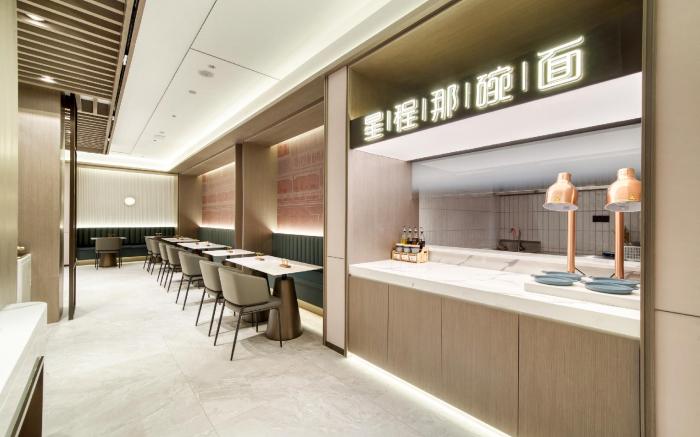 Starway Hotel Shaoxing Intime City Lu Xun's Hometown