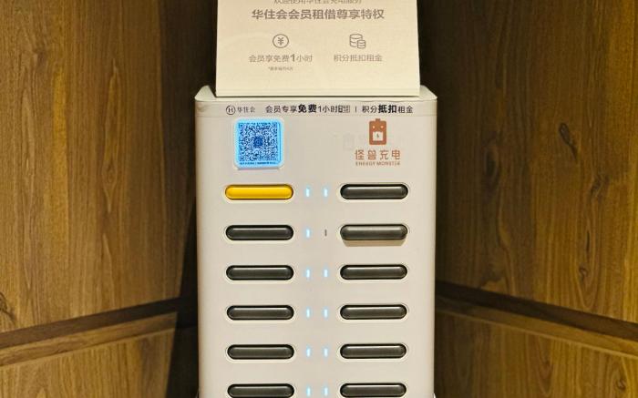 Crystal Orange Hotel Shanghai New International Expo Center Yanggao South Road