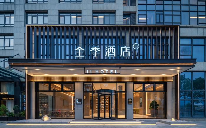 Ji Hotel Hangzhou Fuyang Fuchun Riverside
