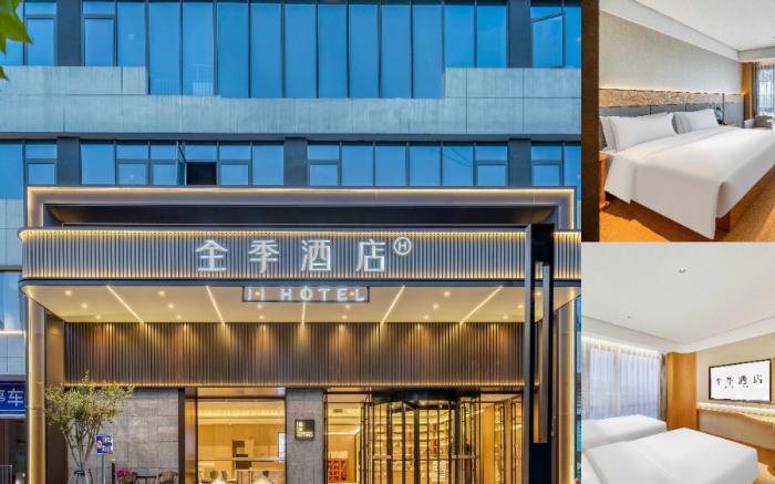Ji Hotel Shaoxing Gaobu Integrated Circuit Town