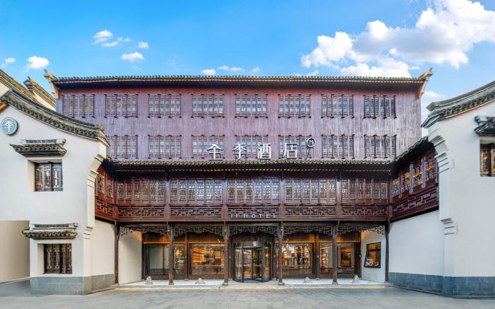 Ji Hotel Wuzhen Scenic Area