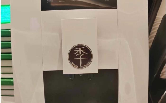 Ji Hotel Hangzhou Xixi Longhu Tianjie