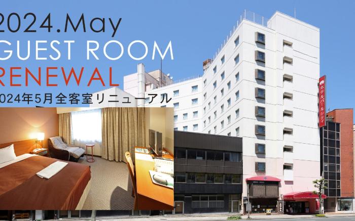 Hotel Pearl City Morioka