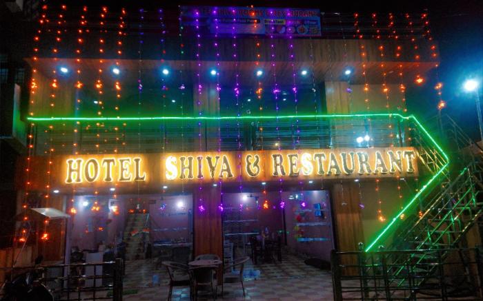 Hotel Shiva & Restaurant 