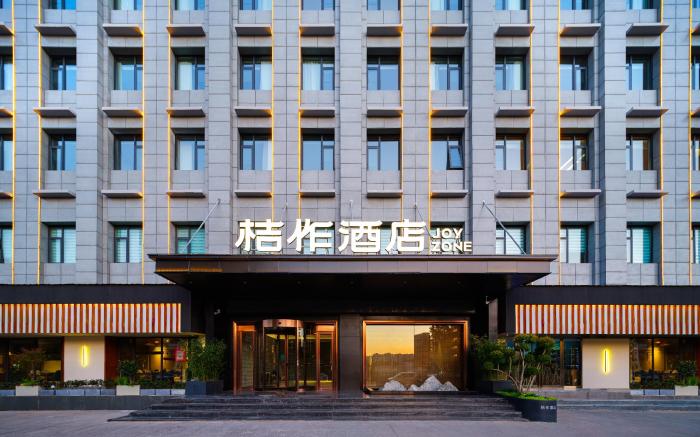 桔作酒店（郑州经开中原福塔东地铁站店）