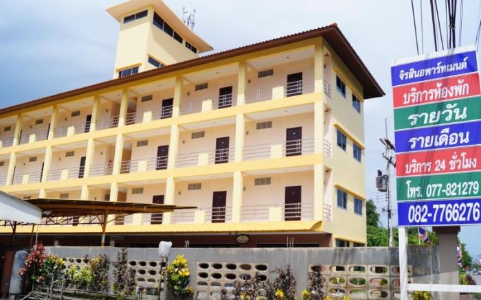 Jirasin Ranong Apartment