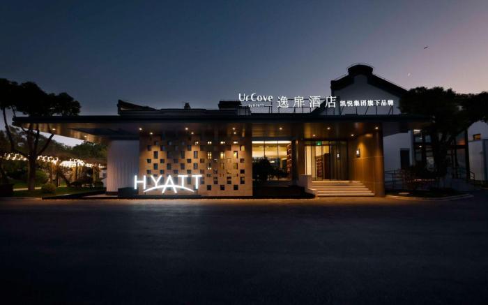 UrCove By Hyatt Shanghai Lingang Shuyuan Renjia