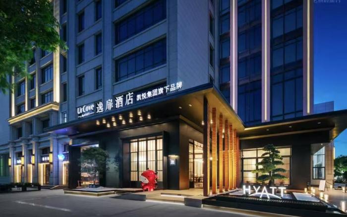 UrCove By Hyatt Shantou Xinyicheng Huanghe Road