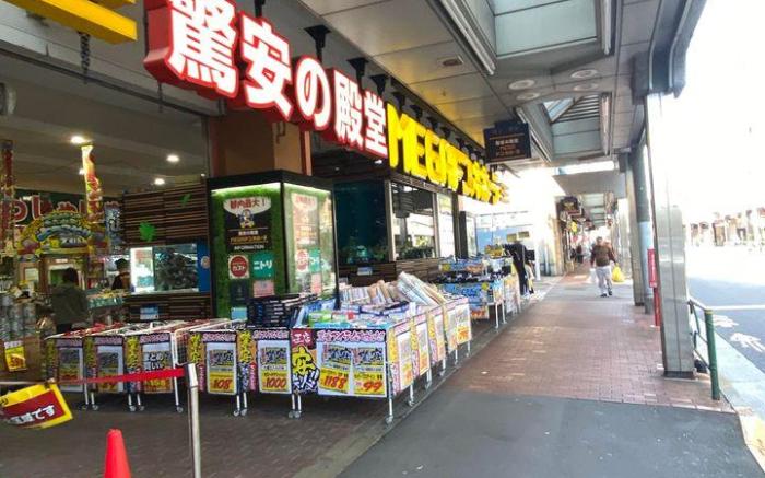 omori Happy Smile Hotel