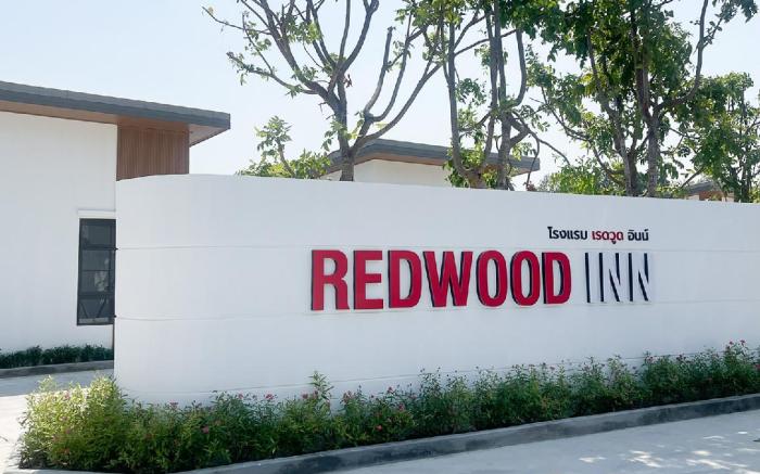 Redwood Inn