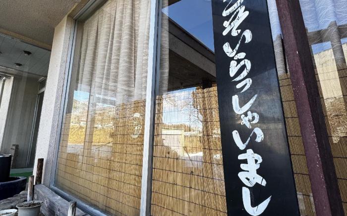 Tsuruya Ryokan