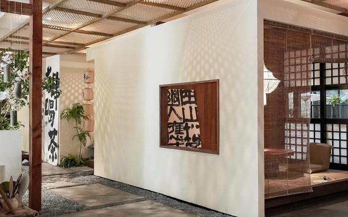 Wuzhen Eryou Homestay