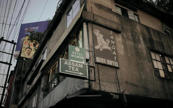 Hotel Momon