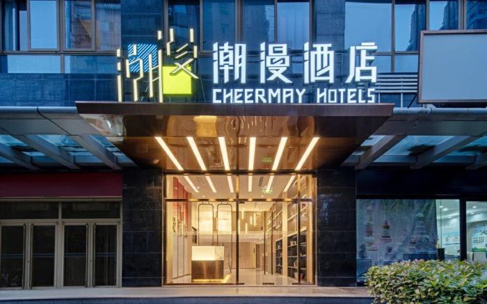 Cheerymay Hotel Shanghai Global Harbor