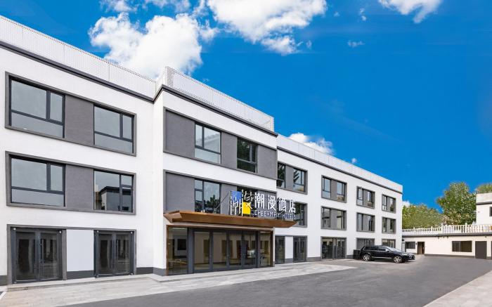 Cheerymay Hotel Beijing Guomao Dawanglu Metro Station