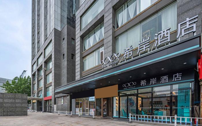 Xana Hotelle Beijing Sanlitun Dongdaqiao Metro Station