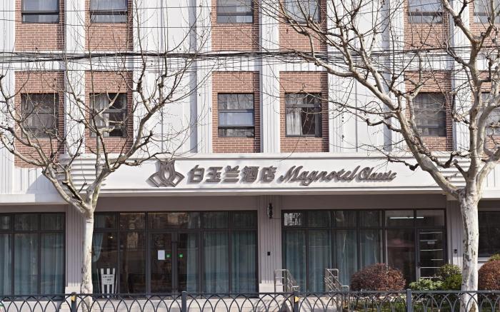 Magnotel Classic Shanghai Daning Lingshi Park