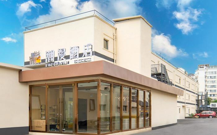 Cheerymay Hotel Beijing Huairou Wanda Plaza