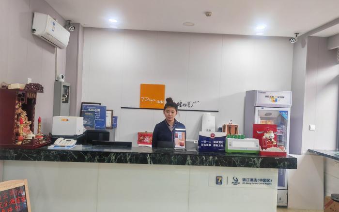 7 Days Inn Beijing Qianmen Dashilan