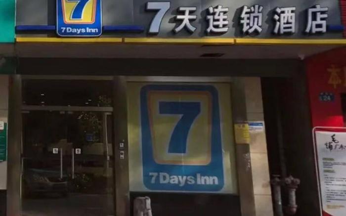 7 Days Inn Guangzhou Luogang Yonghe Development Zone Science City Baoneng Performing Arts Center