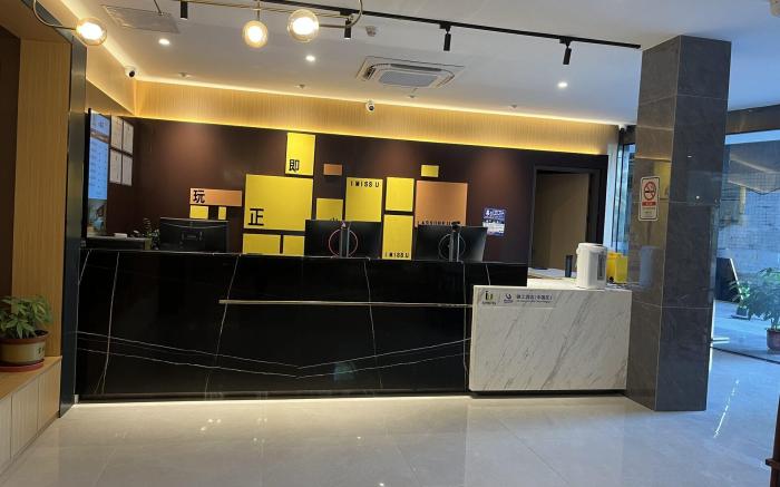 IU Hotel Guangzhou Baiyun Dayuan Times Square