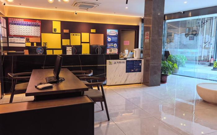IU Hotel Guangzhou Baiyun Dayuan Times Square