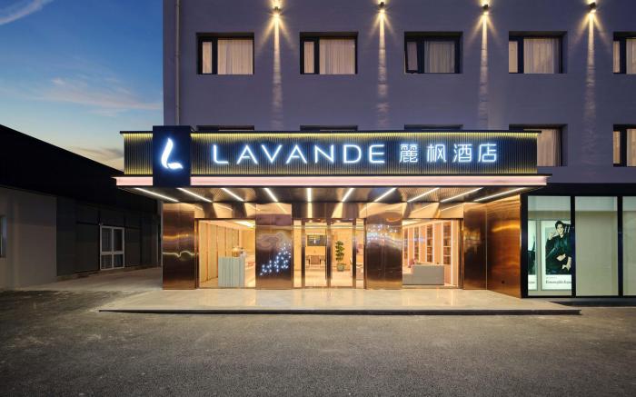 Lavande Hotel Beijing Fengtai Railway Station Shoujingmao Metro Station