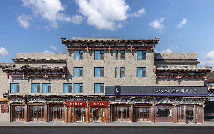 Lavande Hotel Beijing Tiananmen Square Qianmen Street