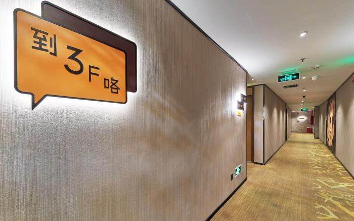 IU Hotel Shenzhen Futian Port Metro Station