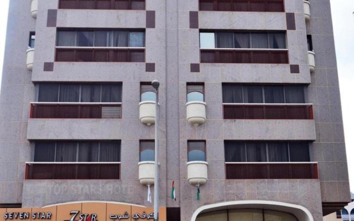 Dancenter Top Star Heritage Village