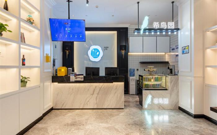 Xana Lite Hotel Beijing Qianmen Dazhalan