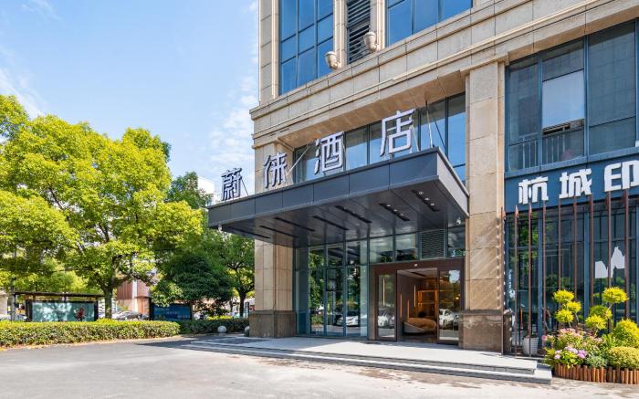 Vyluk Hotel Xixi Wetland Lingyin Temple West Lake