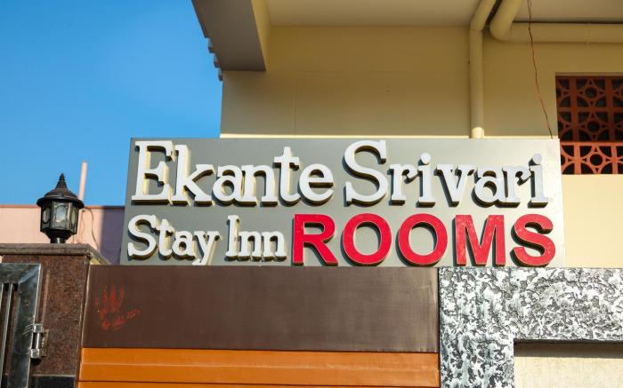 EkanteSrivari Stay inn - Tirupati