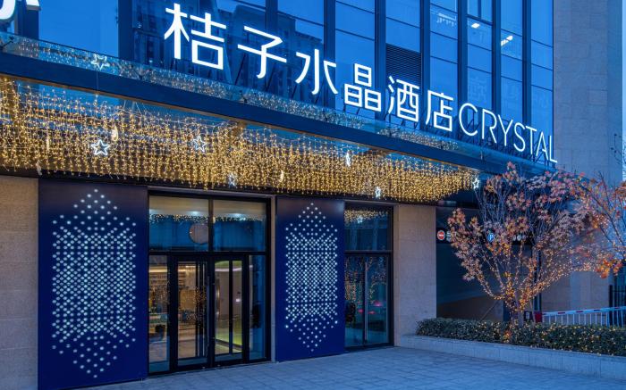 Crystal Orange Beijing South Railway Station Xitieying Hotel