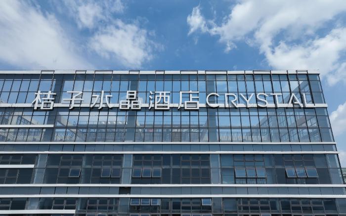 Crystal Orange Kunming Haile World Hotel