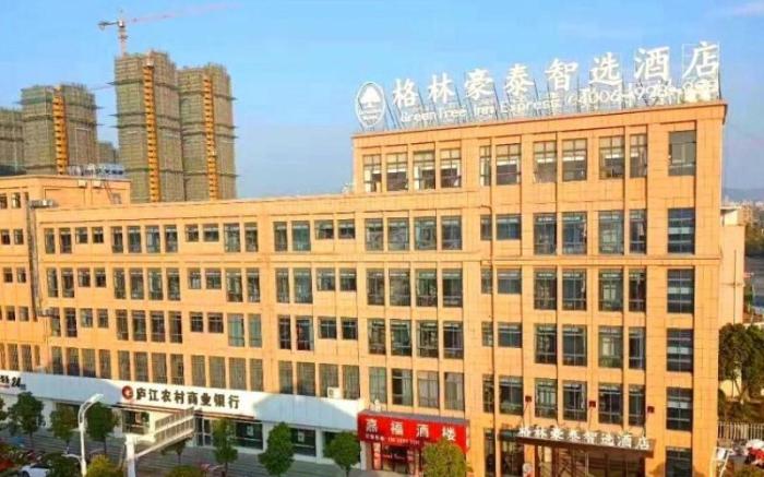 GreenTree Inn Hefei Lujiang County Yihu Xi Road Chengxi No.4 Middle School