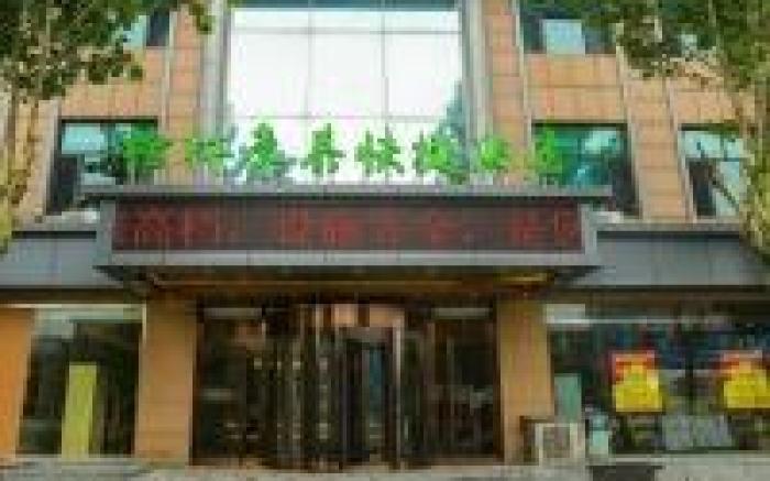 GreenTree Inn Qinhuangdao Changli County Guangyuan Life Square Duanyang Street East Section