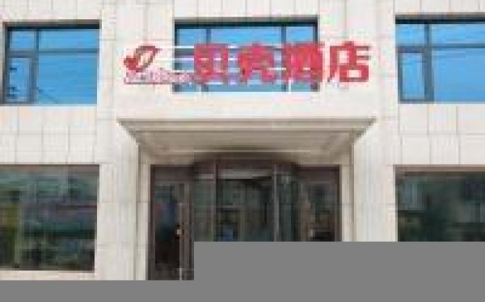 Shell Chengde Xinglong County Banbishan Town Hotel