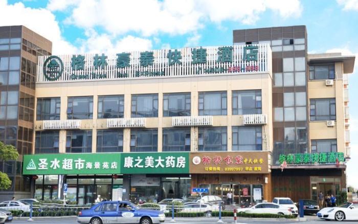 GreenTree Inn Nantong Qidong Lvsi Harbour