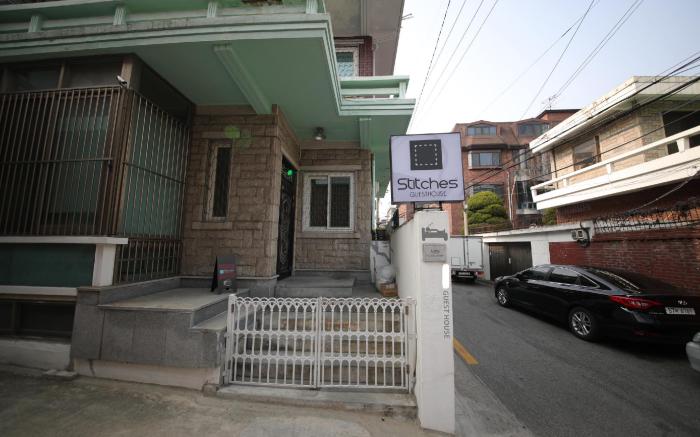Stitches House