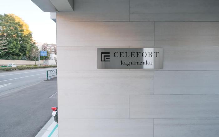 Mi-HOTEL KAGURAZAKA
