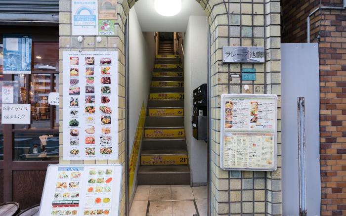 Ikebukuro La Reve House