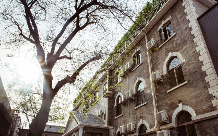 Nostalgia Hotel (Beijing Imperial College and Guijie)