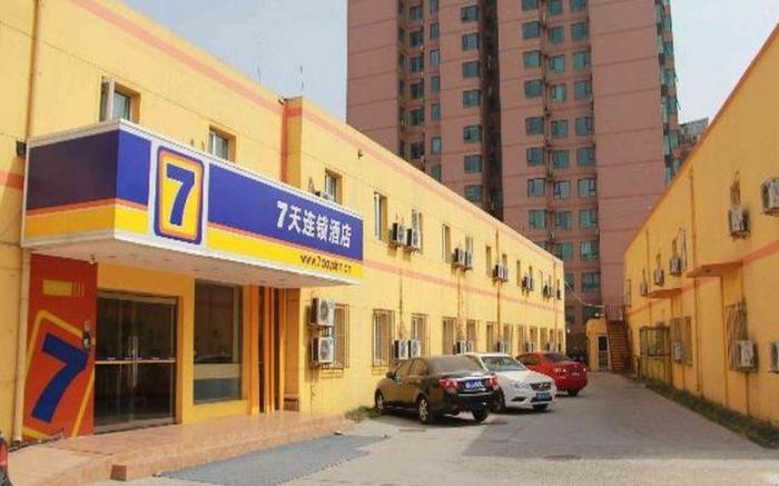 7 Days Inn Beijing Liujiayao Subway Station Branch
