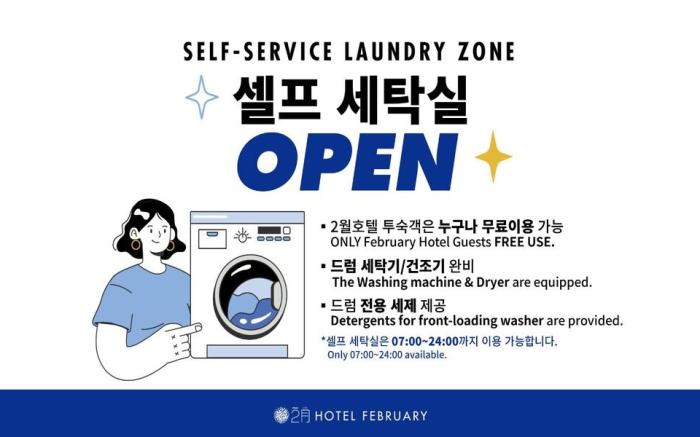 February Boutique Hotel Hwanggeum