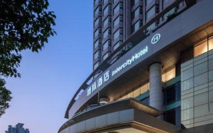 Intercity Shenzhen Futian Huanggang