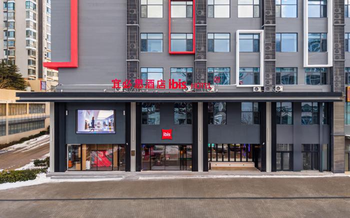 Ibis Weihai Weigao Plaza Xingfumen